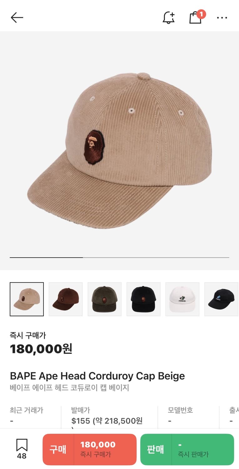 베이프 에이프 코듀로이 캡 베이지 상품이미지1