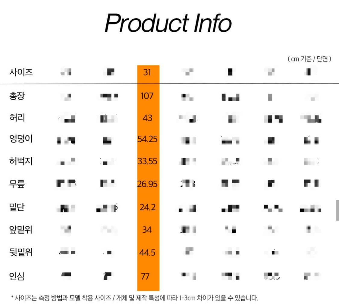 oam.factory X PLAC 스텝 M22 라이트 블루 [31]사이즈 상품이미지2