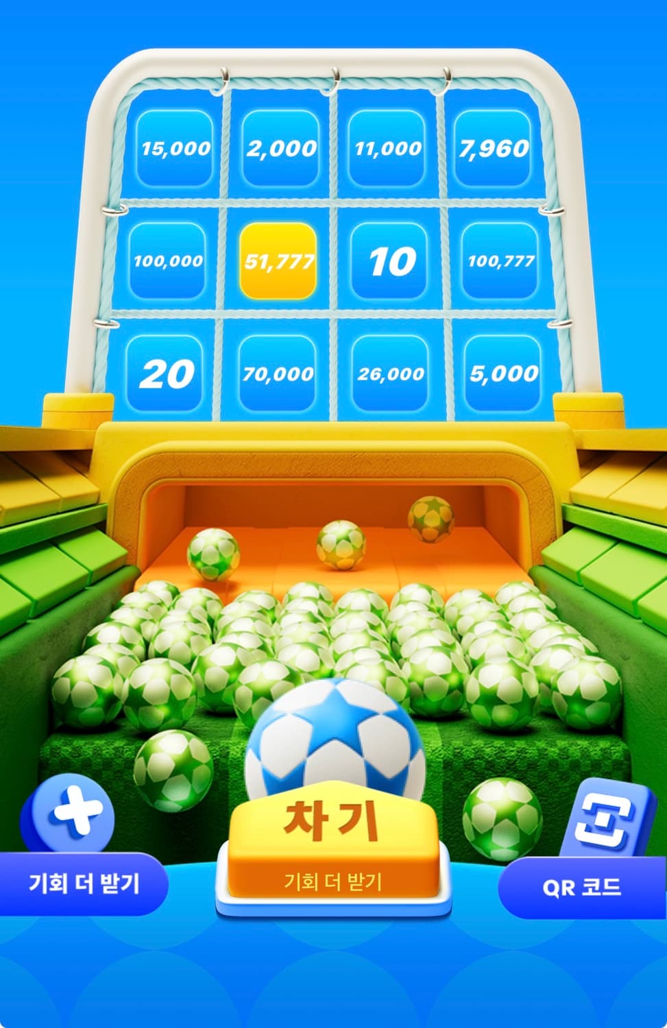 틱톡 히트챌린지 상품이미지1