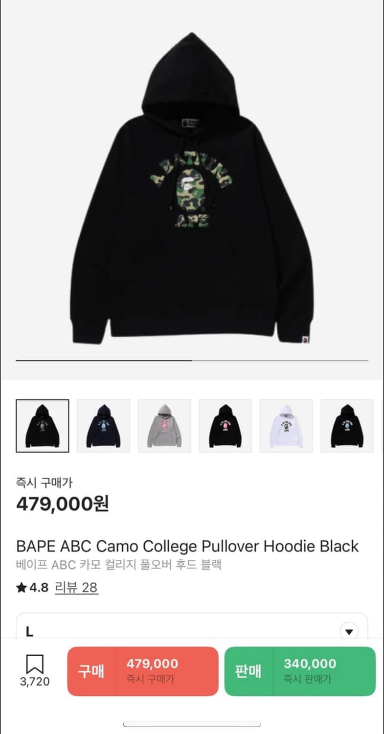 베이프 후드 상품이미지4