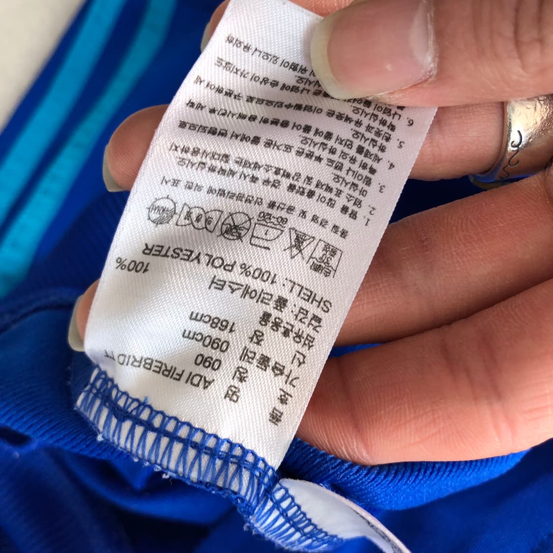 아디다스 파이어버드 져지 블루 상품이미지6