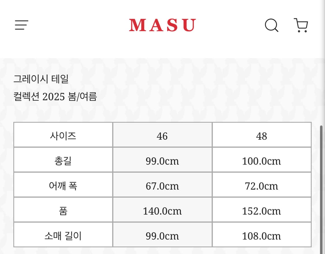 [48]마수 MASU 스파이크 롱 슬리브리스 탑 상품이미지5