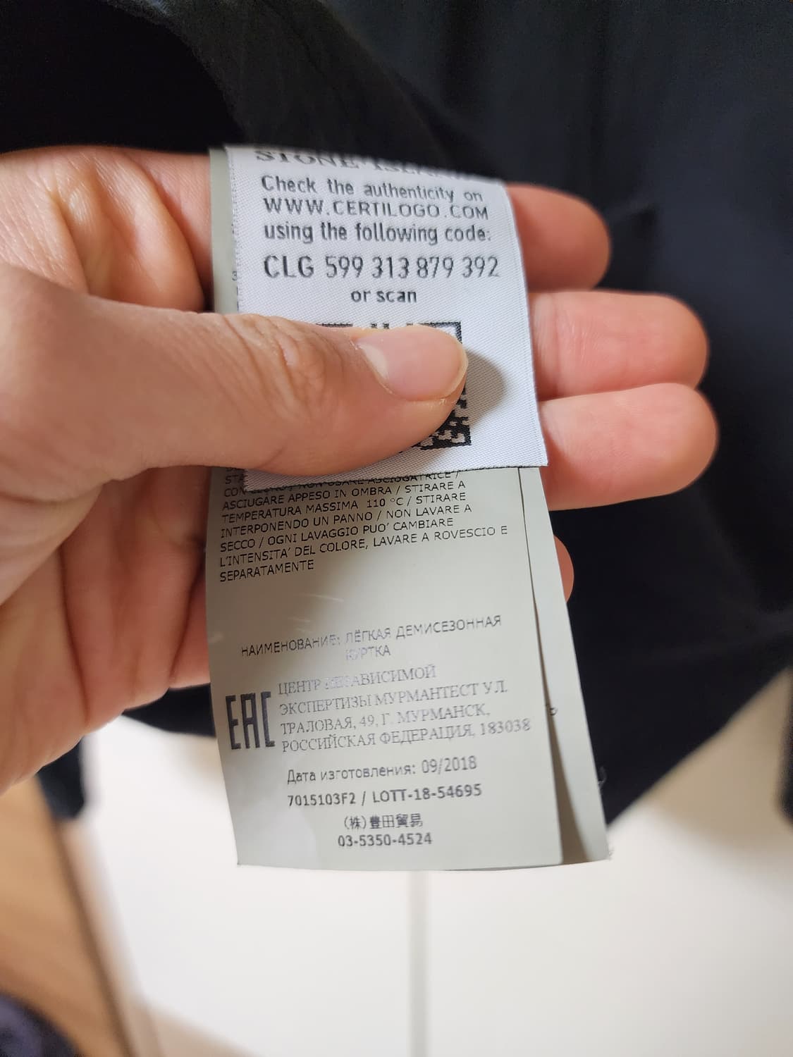 [L]스톤아일랜드 고스트피스 오버셔츠 상품이미지4