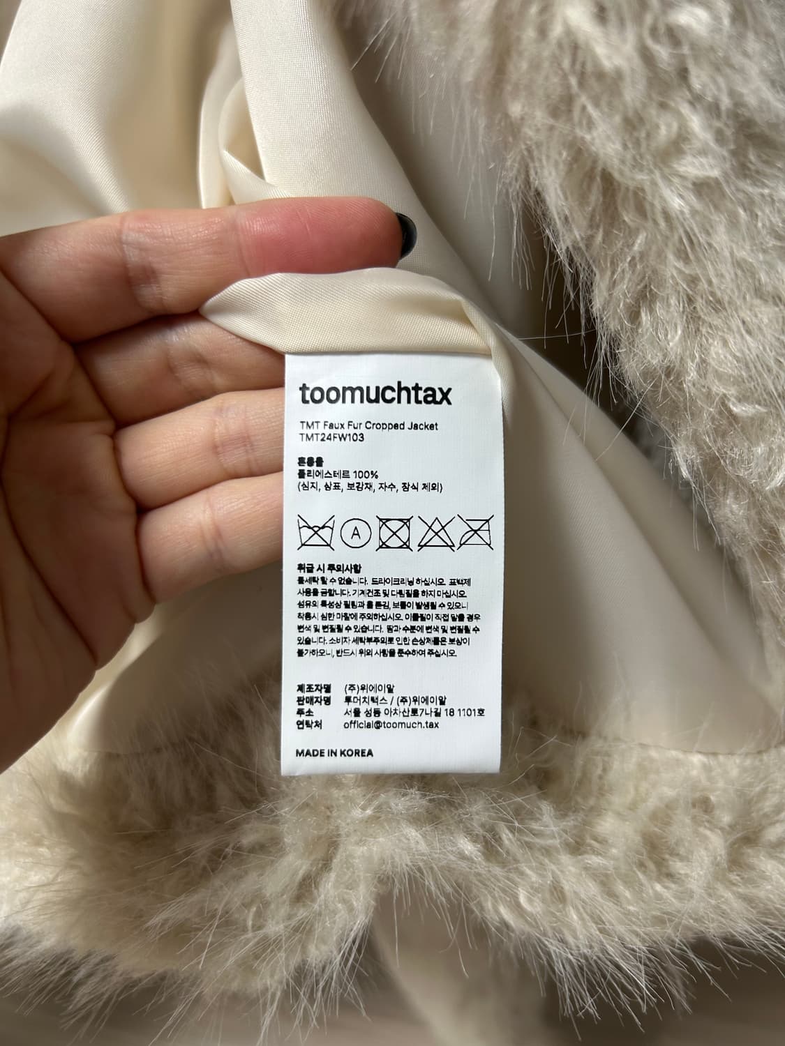 투머치택스 후디 퍼자켓 상품이미지6