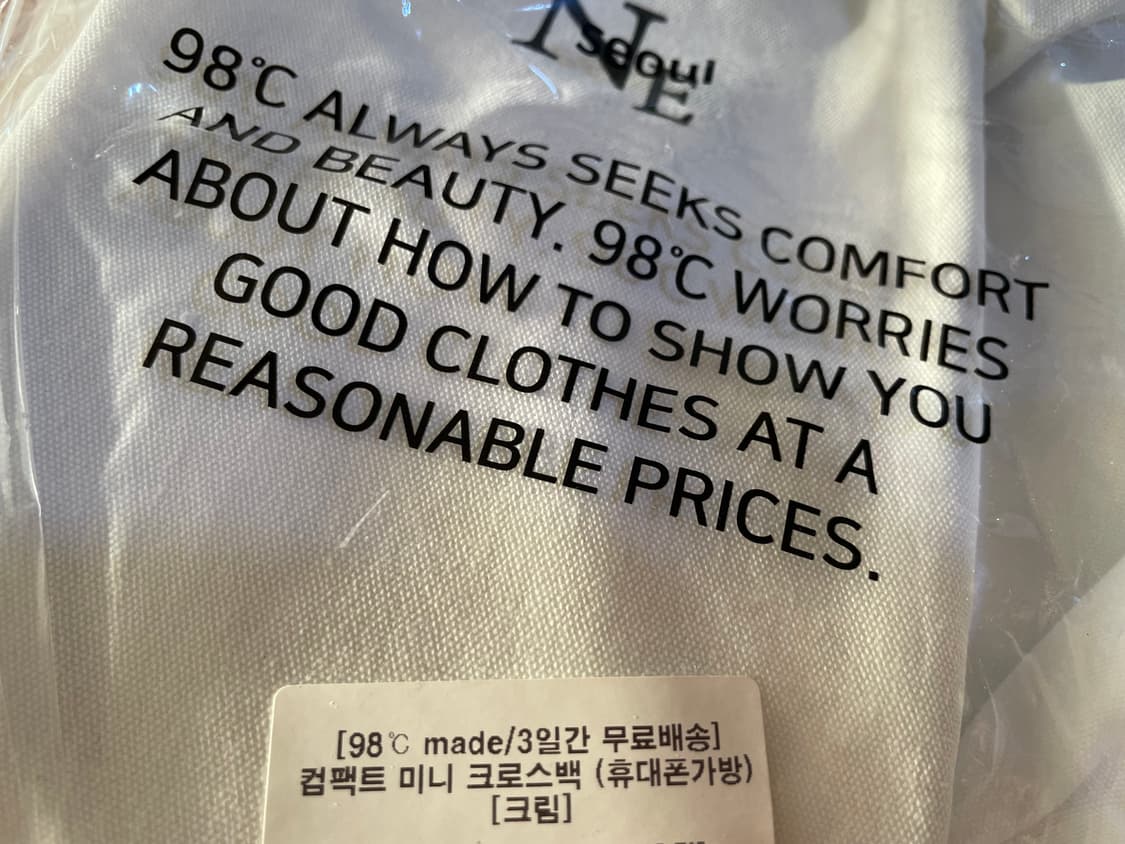 (미개봉, 새상품) 98도씨 컴팩트 미니 크로스백 - 크림 색상 상품이미지3