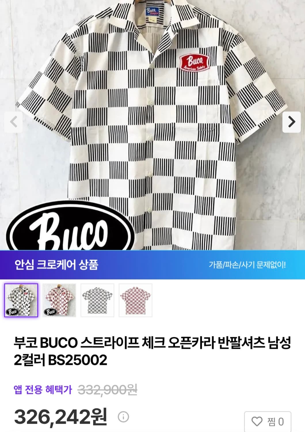 (새제품) 리얼맥코이 부코 BUCO  체크 오픈카라 반팔셔츠 남성 M 상품이미지2