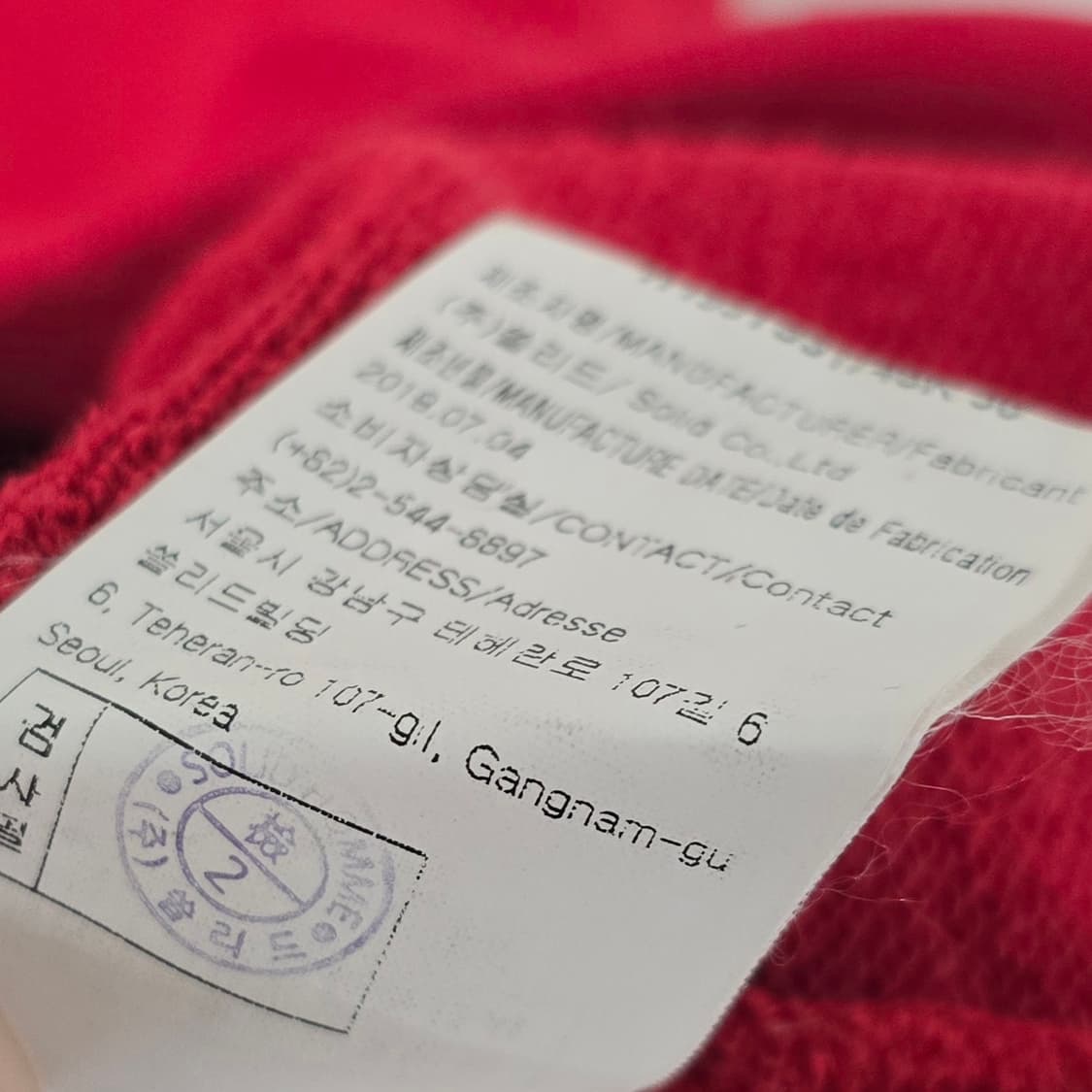 우영미 백로고 후드 티셔츠 50사이즈 105 판매 상품이미지5