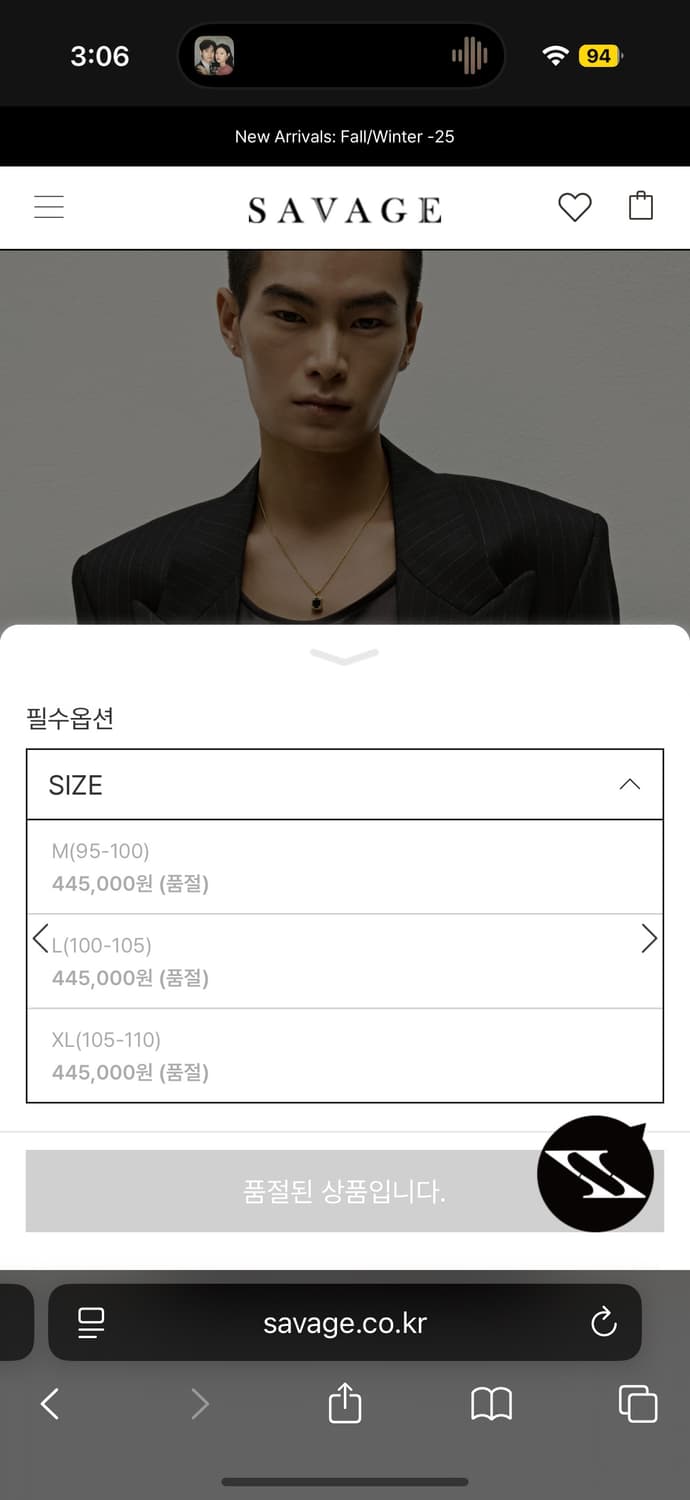 세비지 SAVAGE 스트라이프 블랙 수트 셋업 L 상품이미지2