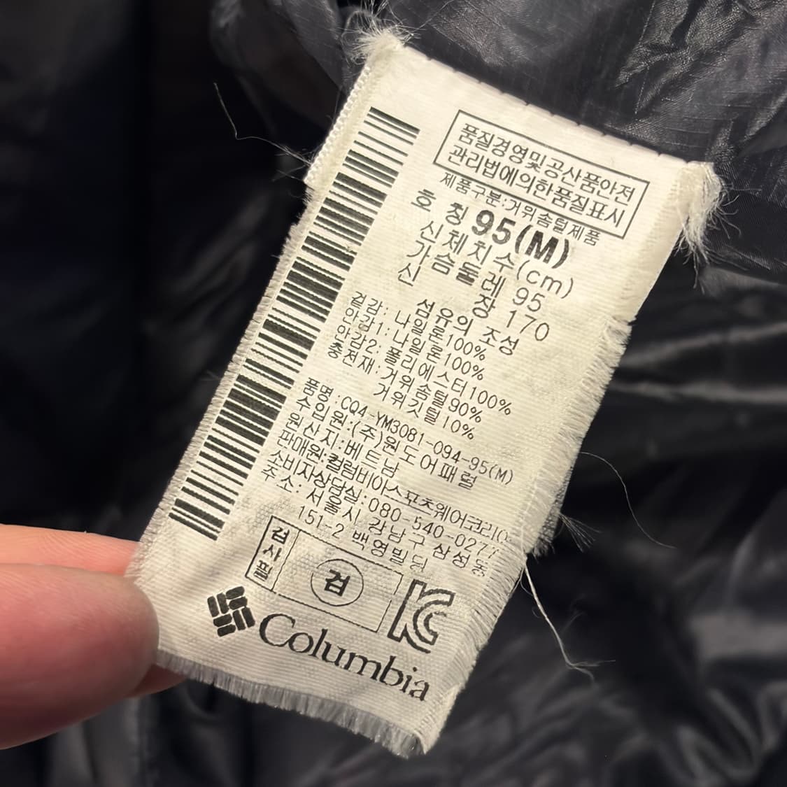 [M] 컬럼비아 티타늄 블랙 다운 경량 패딩 C23 상품이미지7