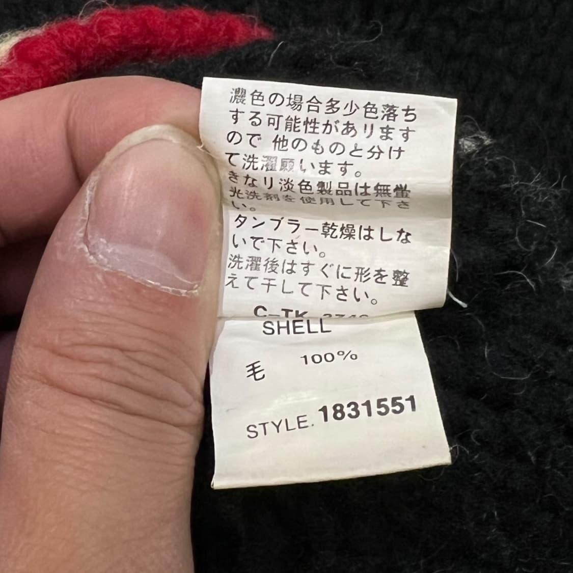  펜필드 헤비 울 코위찬 y14255 상품이미지9