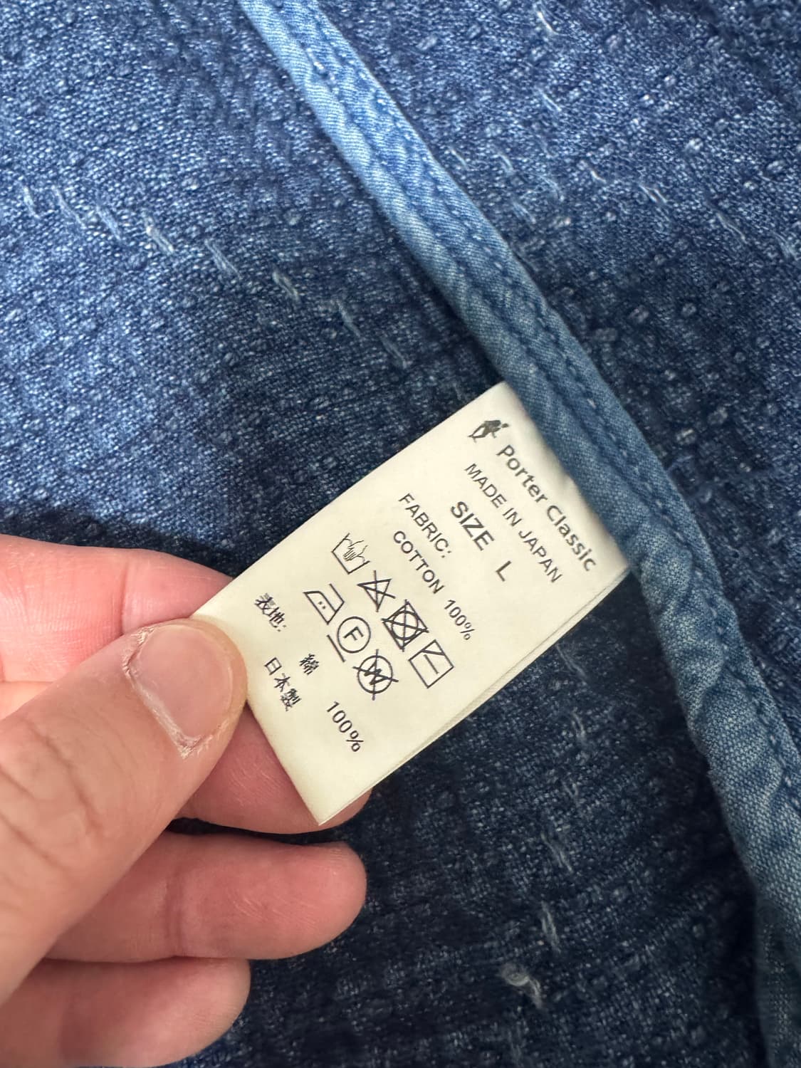 포터클래식 사시코 차이나 자켓 L사이즈 판매합니다 상품이미지7