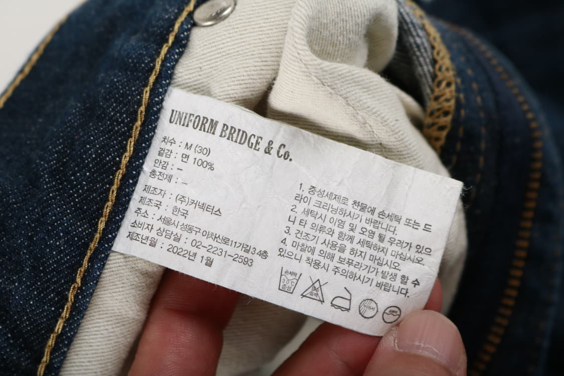 [30인치] 유니폼브릿지 셀비지 데님팬츠 상품이미지7