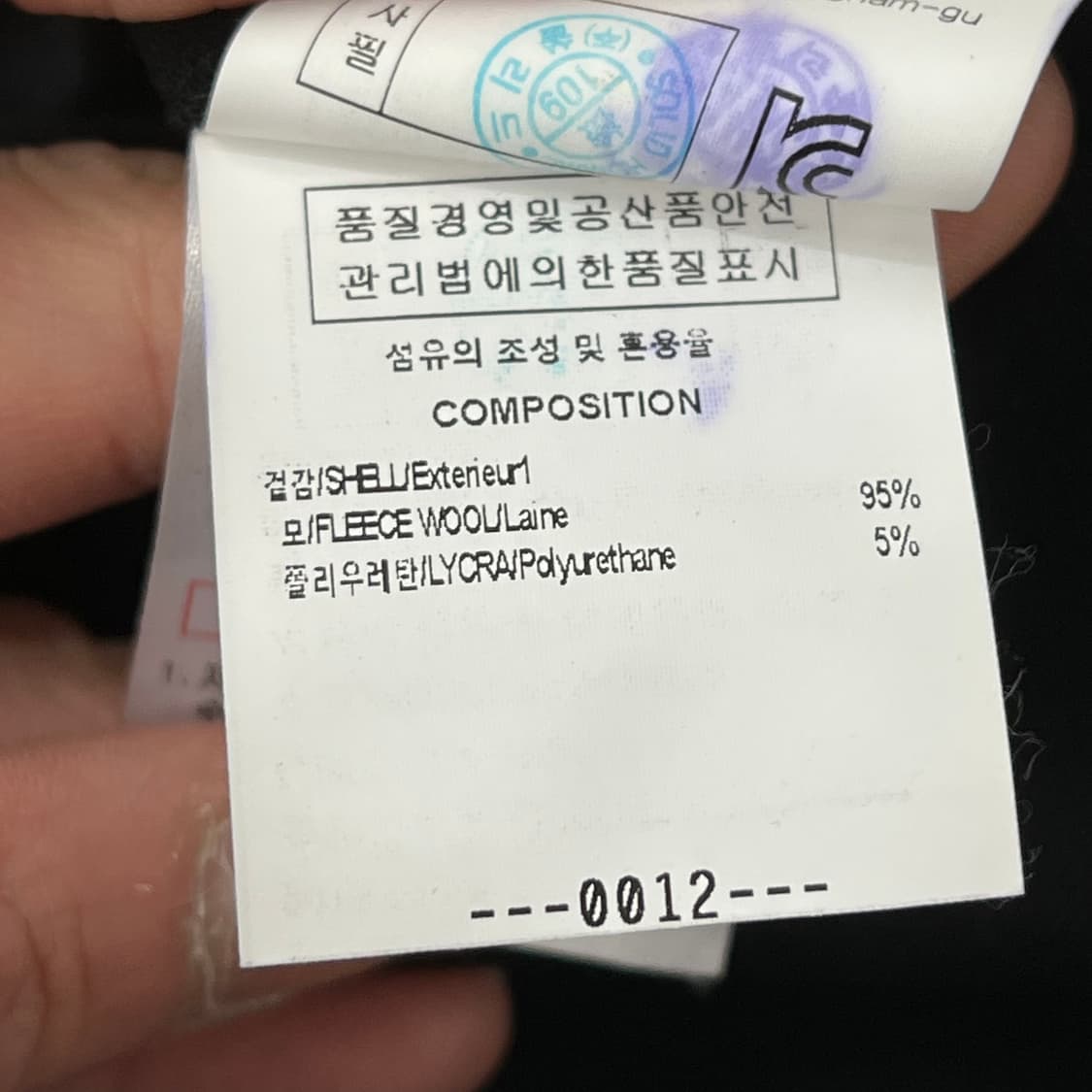 솔리드옴므 베이직 울슬랙스 s10780 상품이미지7