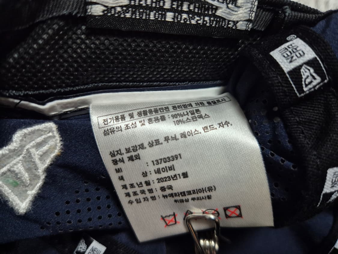뉴에라 알로하 러너 나일론 제트캡 상품이미지10