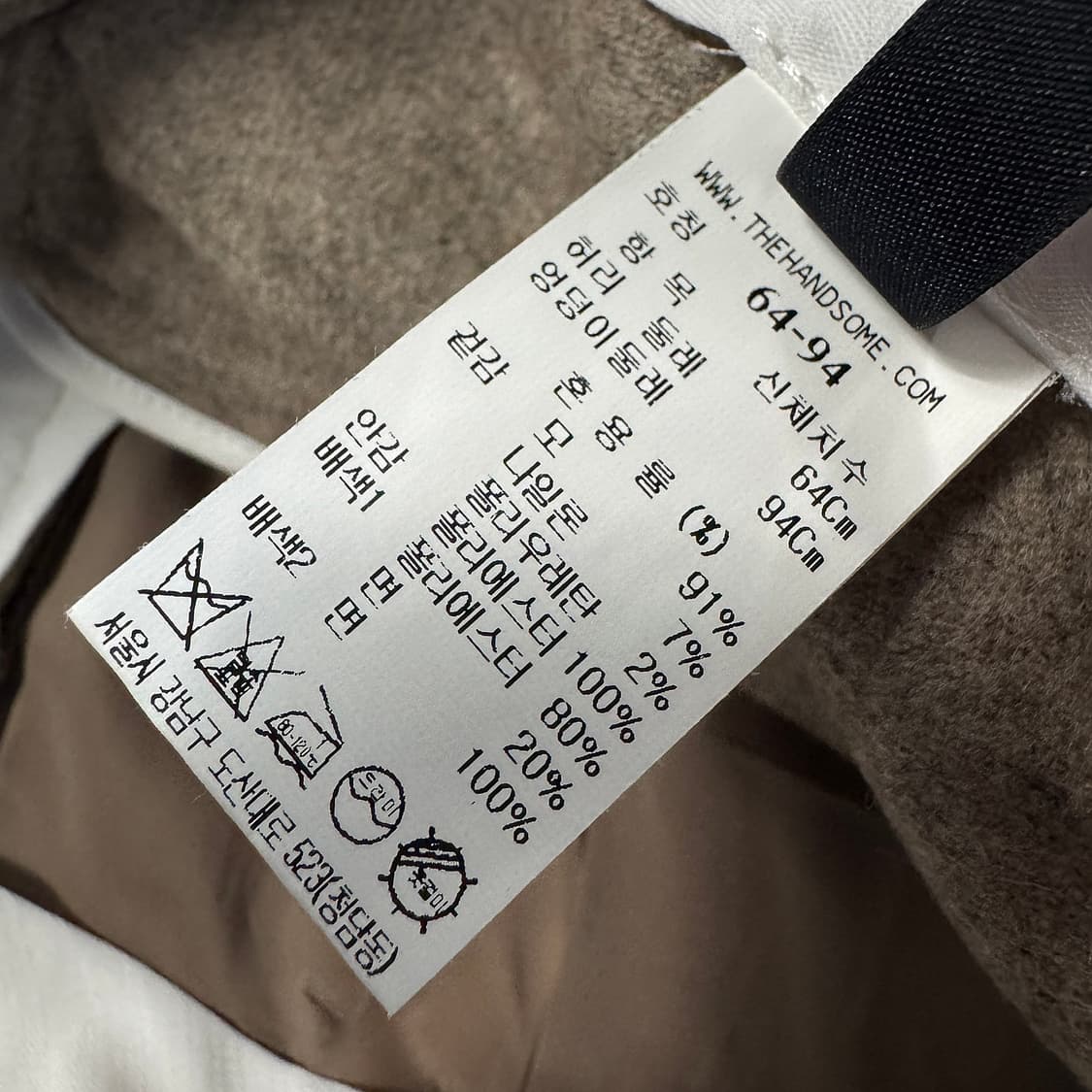 시스템 SYSTEM 크롭 턱 울 팬츠 상품이미지4