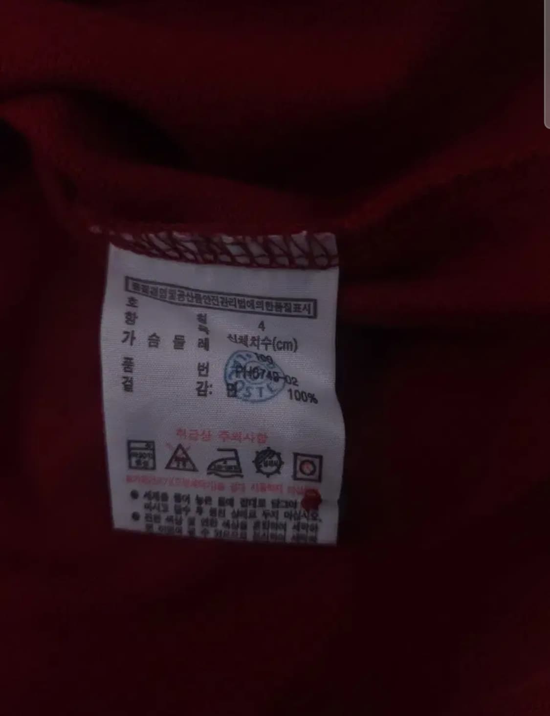 라코스테 반팔 카라티, L 상품이미지5