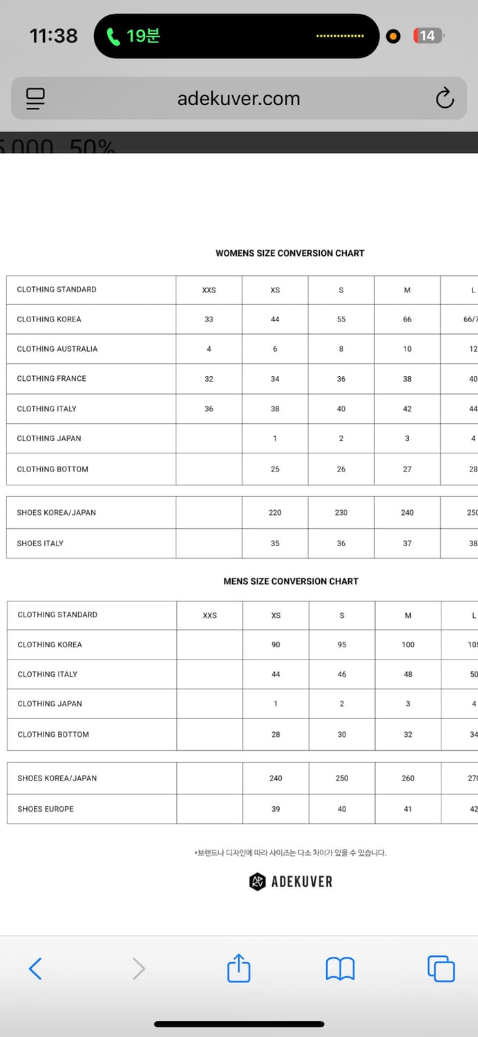 폰더럴 블랙 링크 스파이럴 스모크 트라우저 상품이미지4