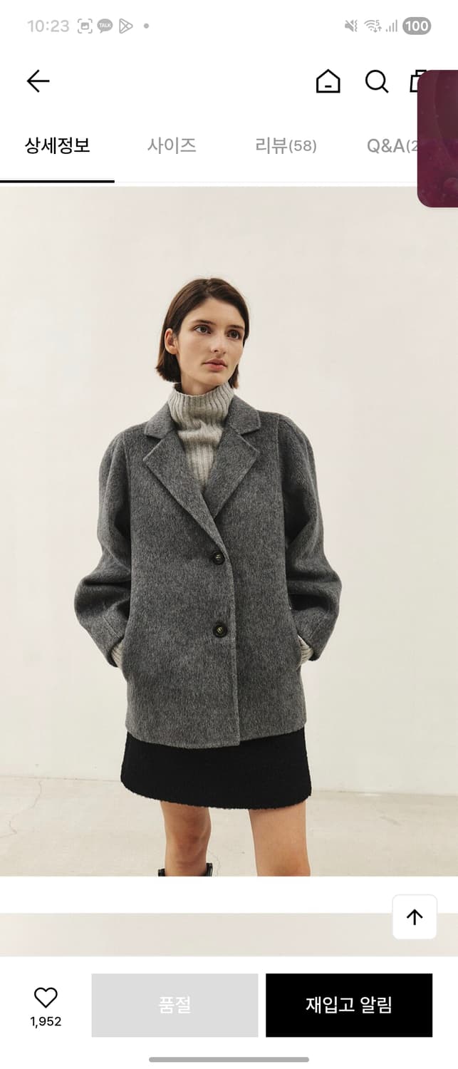 모한 캐멀 헤어 볼륨 하프 코트 XS 새상품 상품이미지1