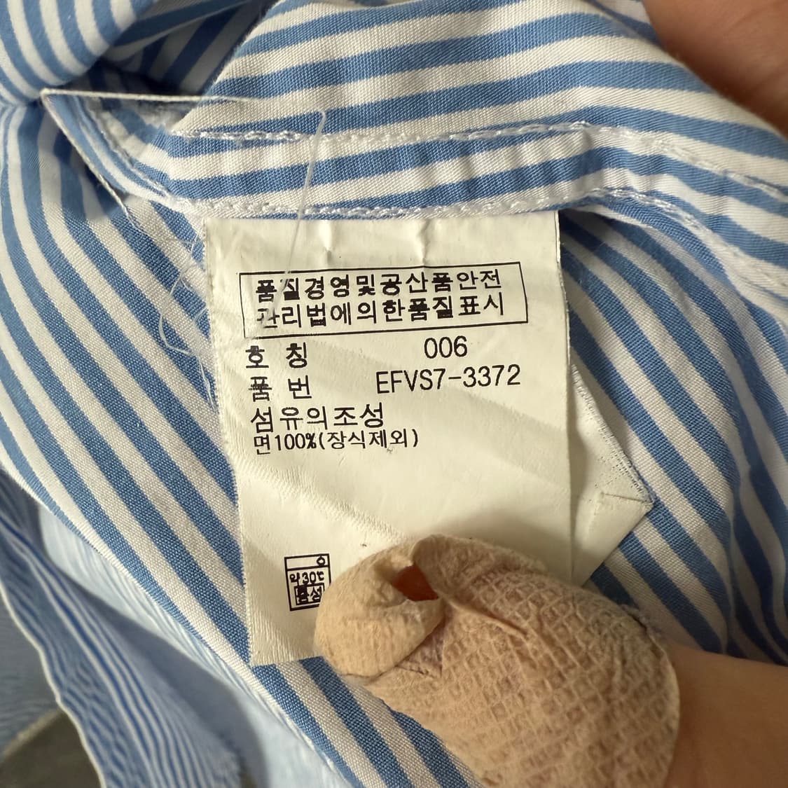 [6] 폴로 블루 스트라이프 반팔셔츠 상품이미지4