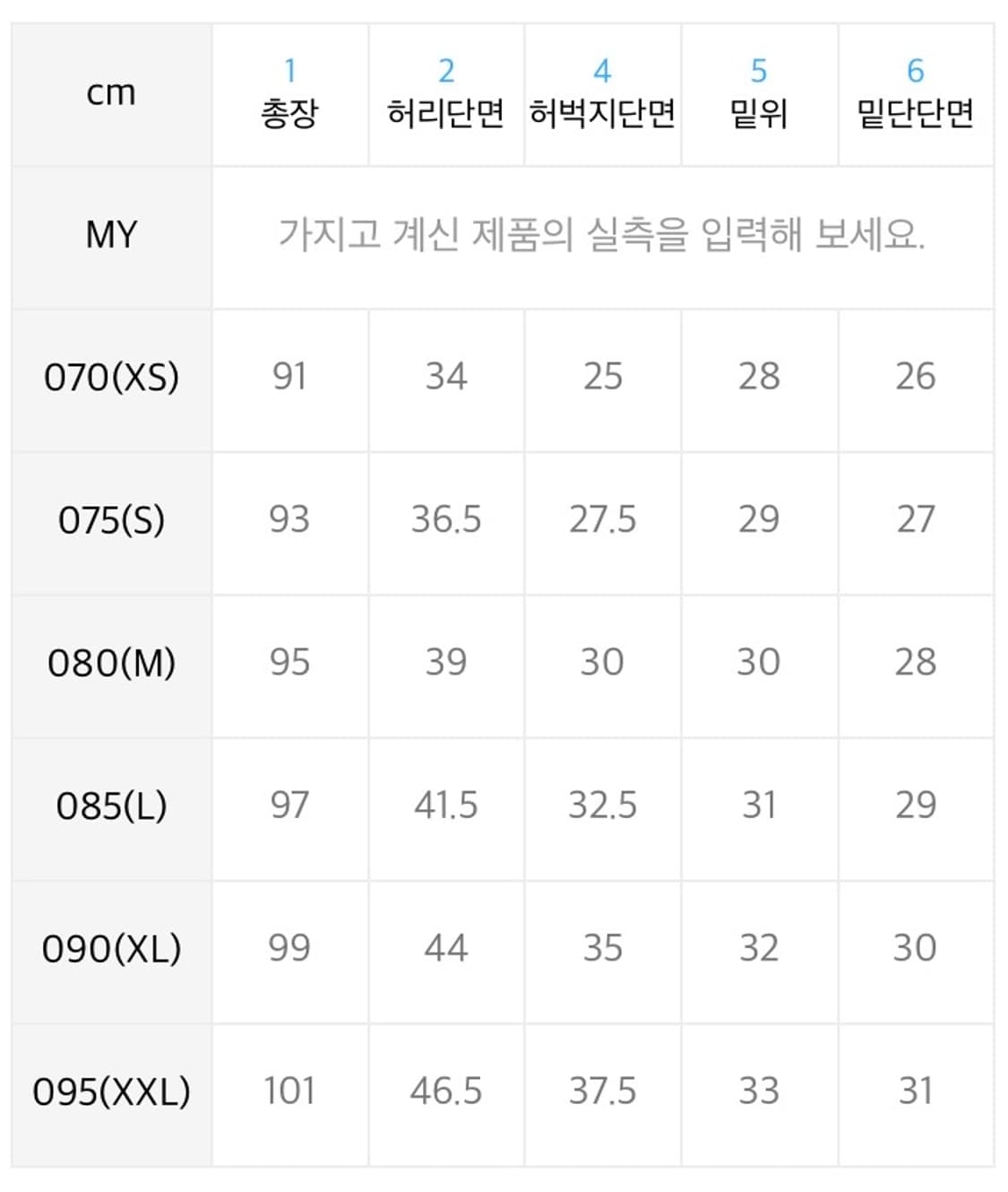 [XL] 노스페이스 마티스 팬츠 바지 / 다크 카키 상품이미지5