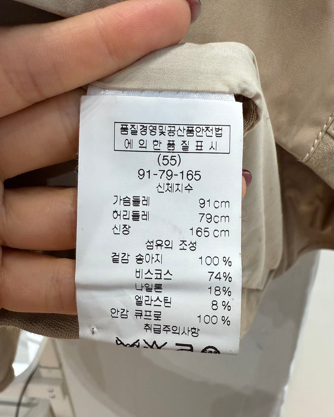 헬무트랭 베이지 카프스킨 히든버튼 자켓  상품이미지9