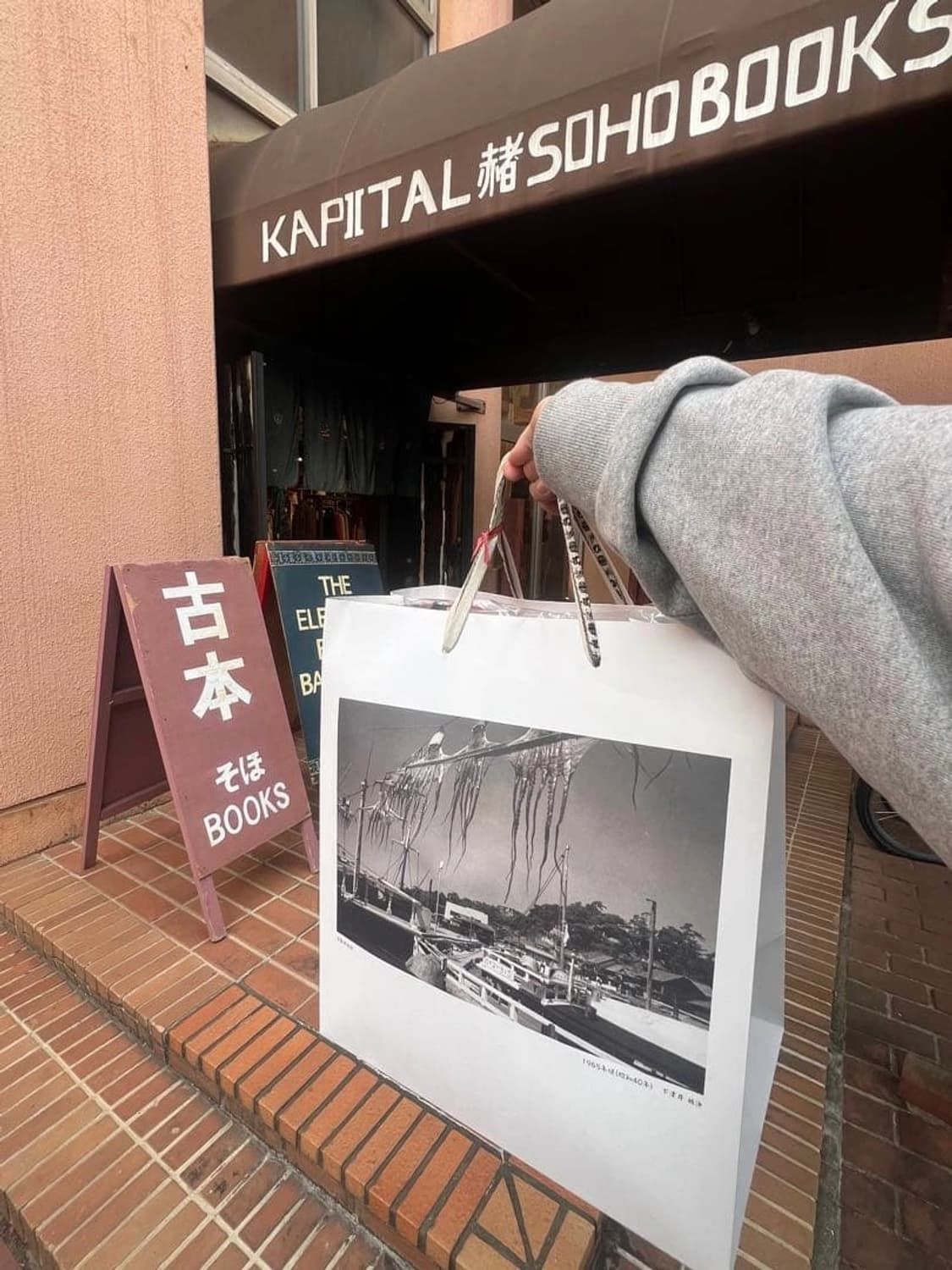 캐피탈 벨베틴 설파이드 수베니어 레인 스컬 자켓 상품이미지8