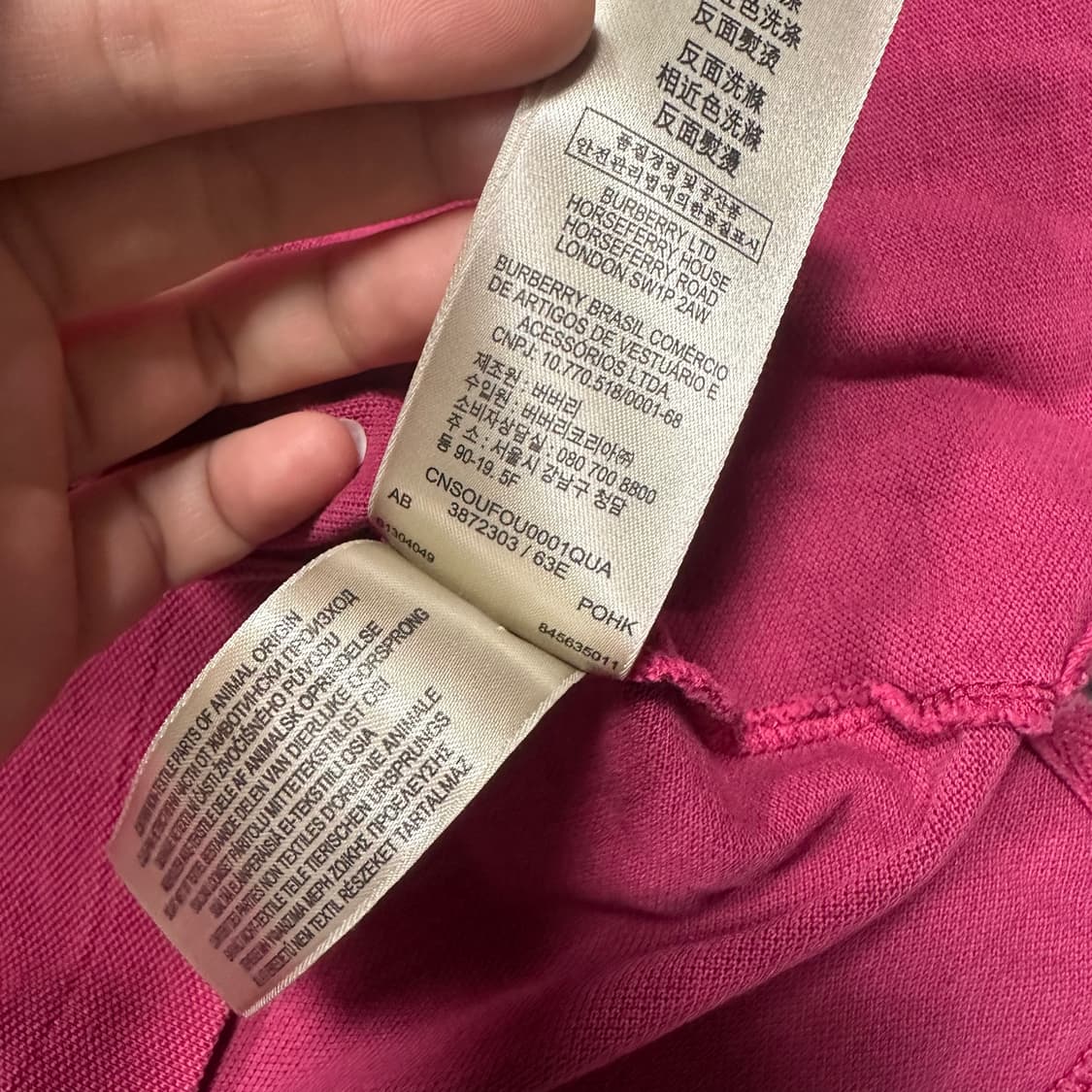 ✨ (바배) 버버리 핑크 카라 반팔티  상품이미지5