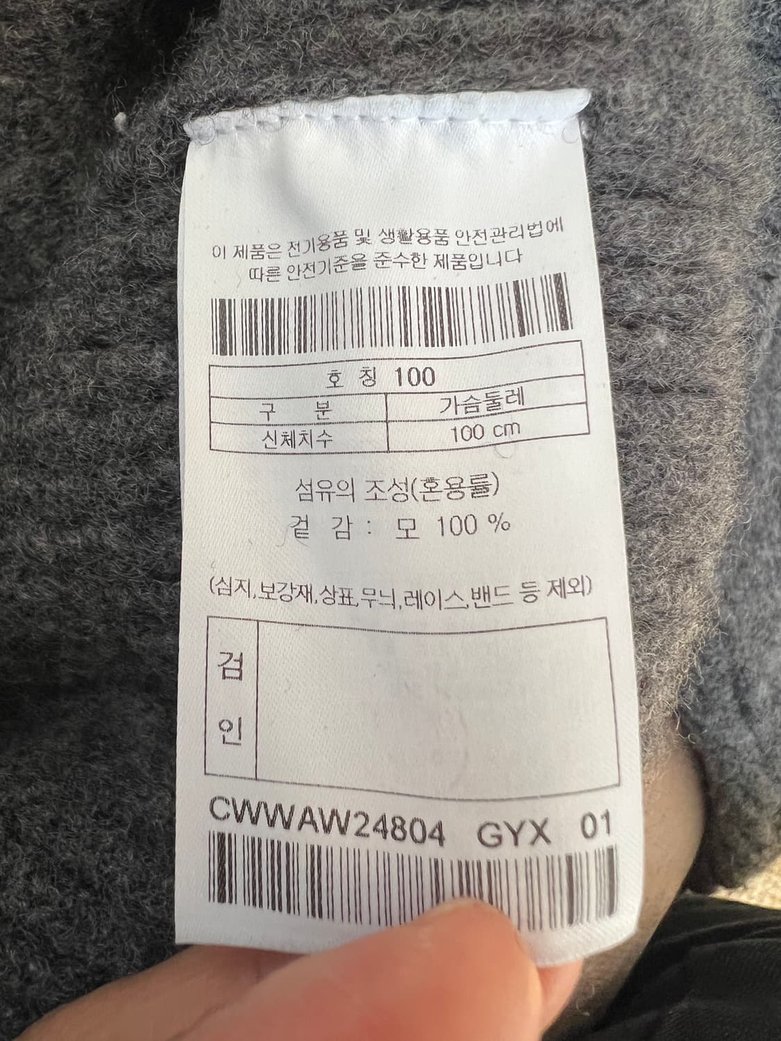 커스텀멜로우 남성 그레이 라운드울니트  상품이미지7