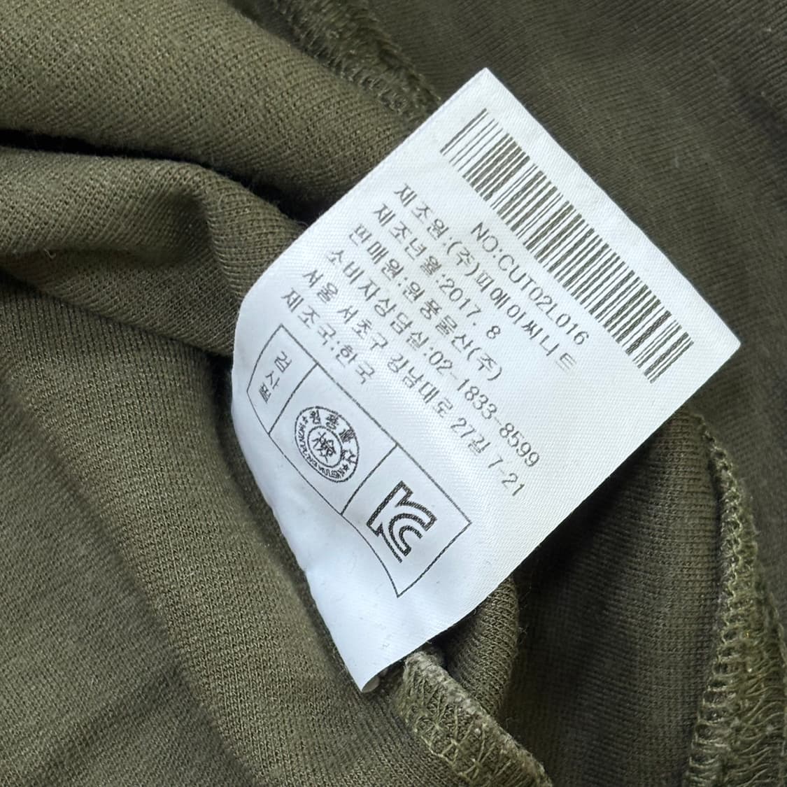 100 킨록 스웨터셔츠 0303E 상품이미지5