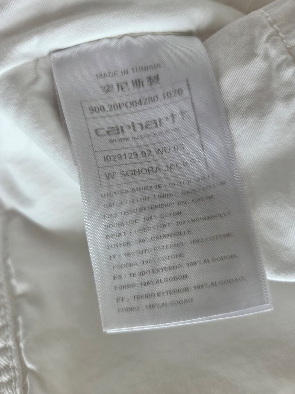 커버낫 트러커 캐주얼 데님 자켓 화이트 M 상품이미지8