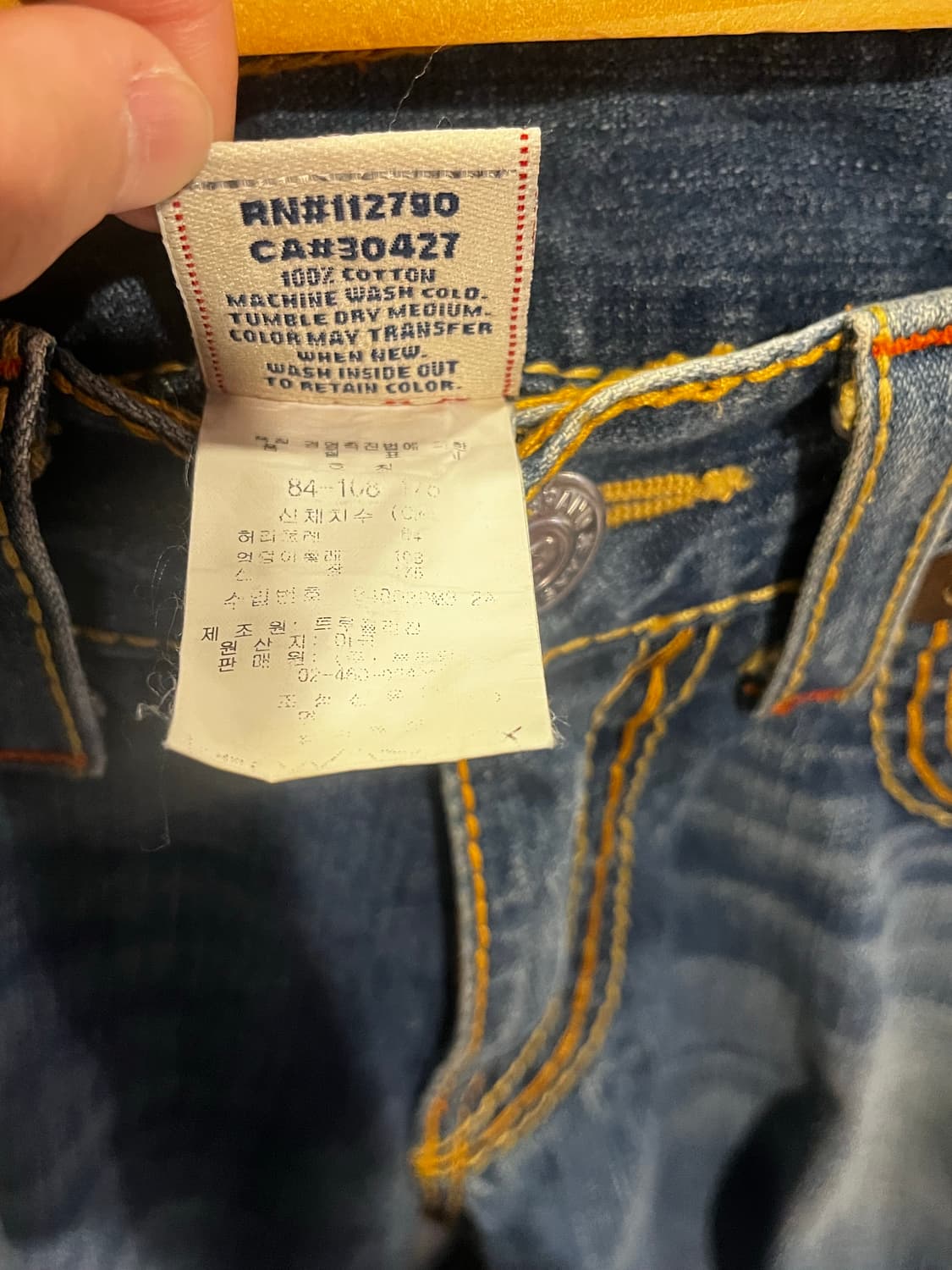 트루릴리젼 조이 빅 티 부츠컷 데님팬츠 상품이미지9