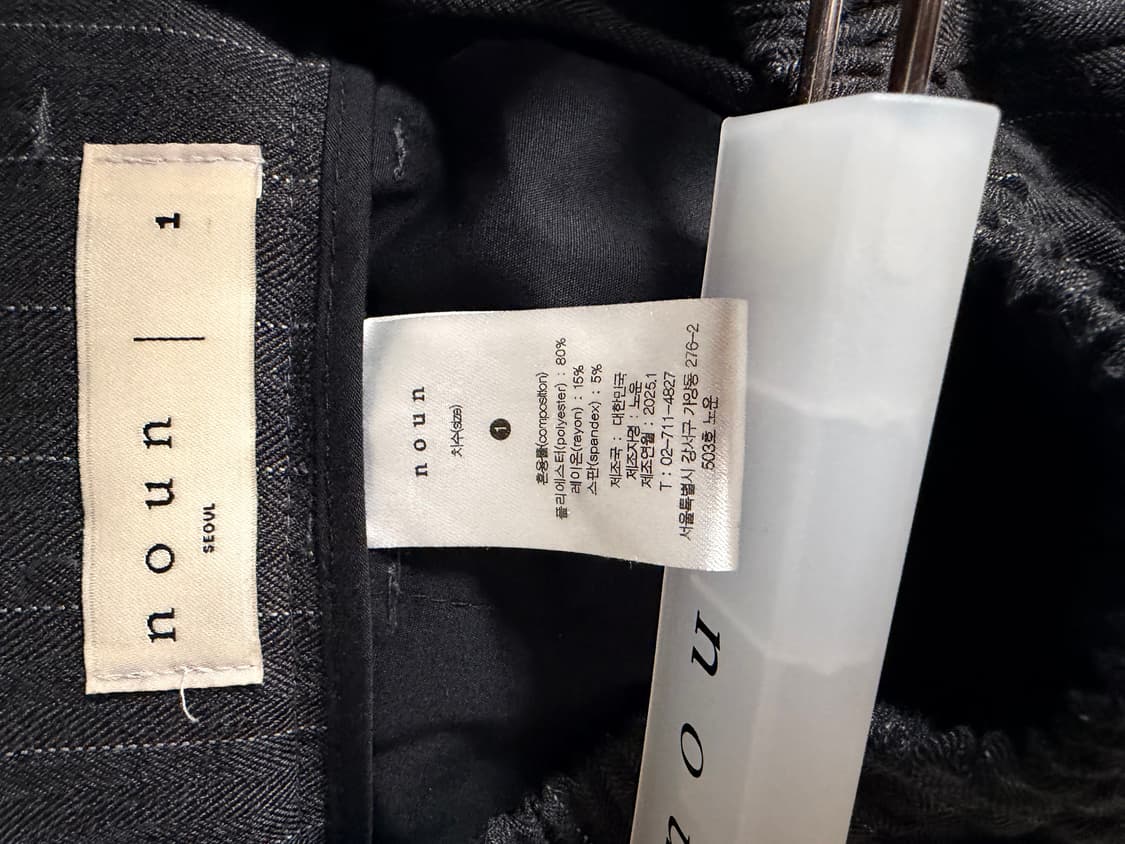 (극미,1사이즈)노운 와이드 테이퍼드 슬랙스 팬츠 스트라이프 차콜 상품이미지4