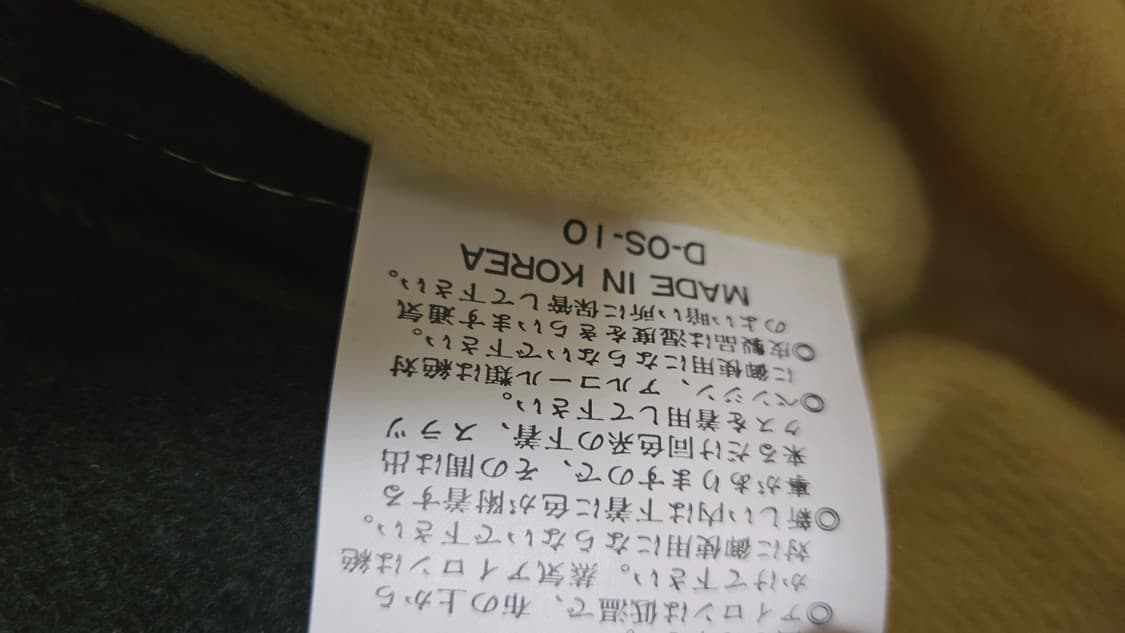 Unknown Destination  옐로우 스웨이드 자켓 상품이미지9