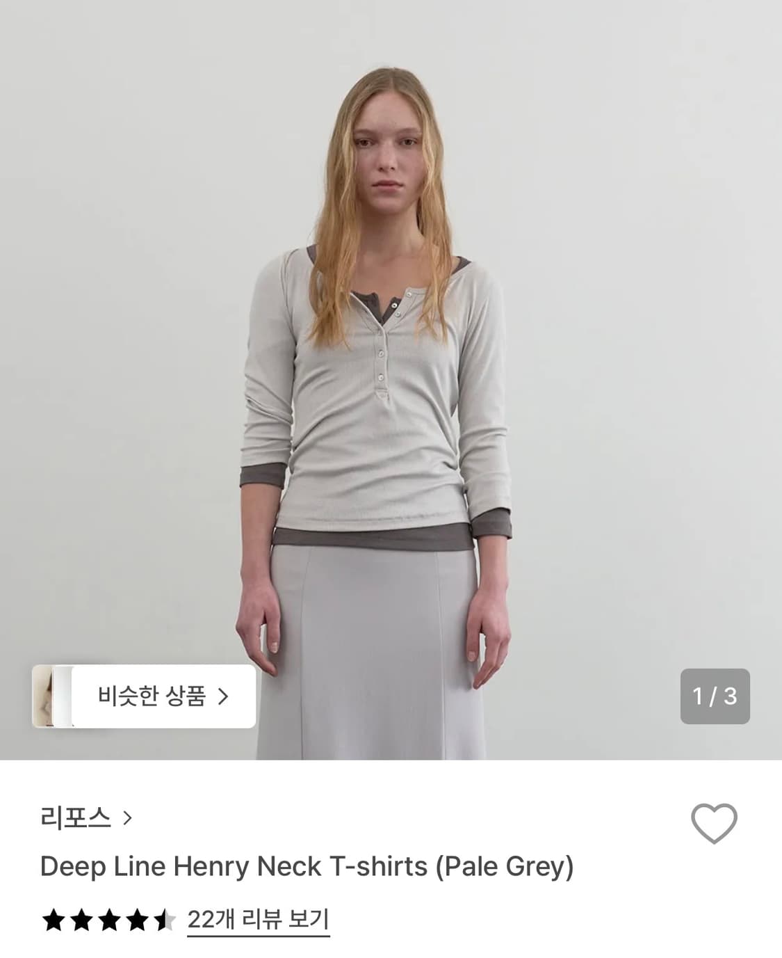 새상품!!!!) 리포스 헨리넥 티셔츠 페일그레이m 상품이미지1