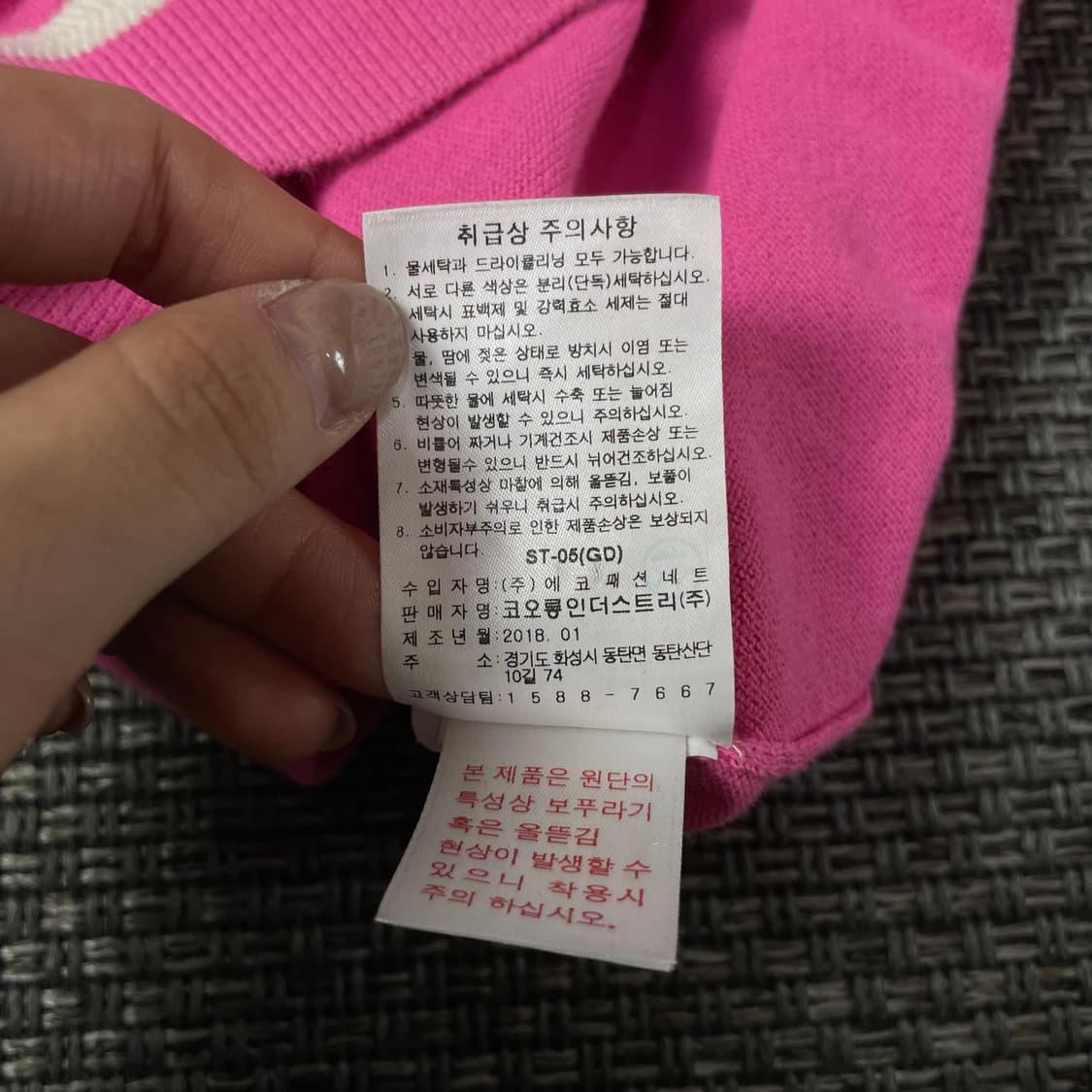 WAAC 핫핑크 캐릭터로고 긴팔 니트 3 상품이미지8