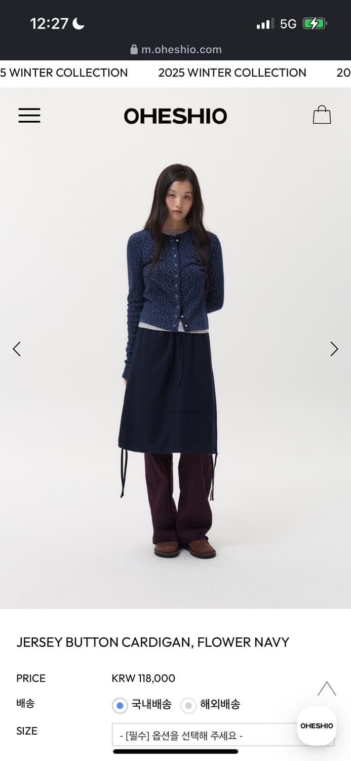 오헤시오 저지버튼가디건,플라워네이비 상품이미지2