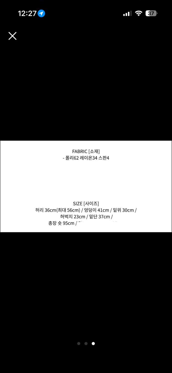 데이지투엘 메이드 세트판매) 팬던트 크롭후드집업+부츠컷 치마바지 상품이미지3
