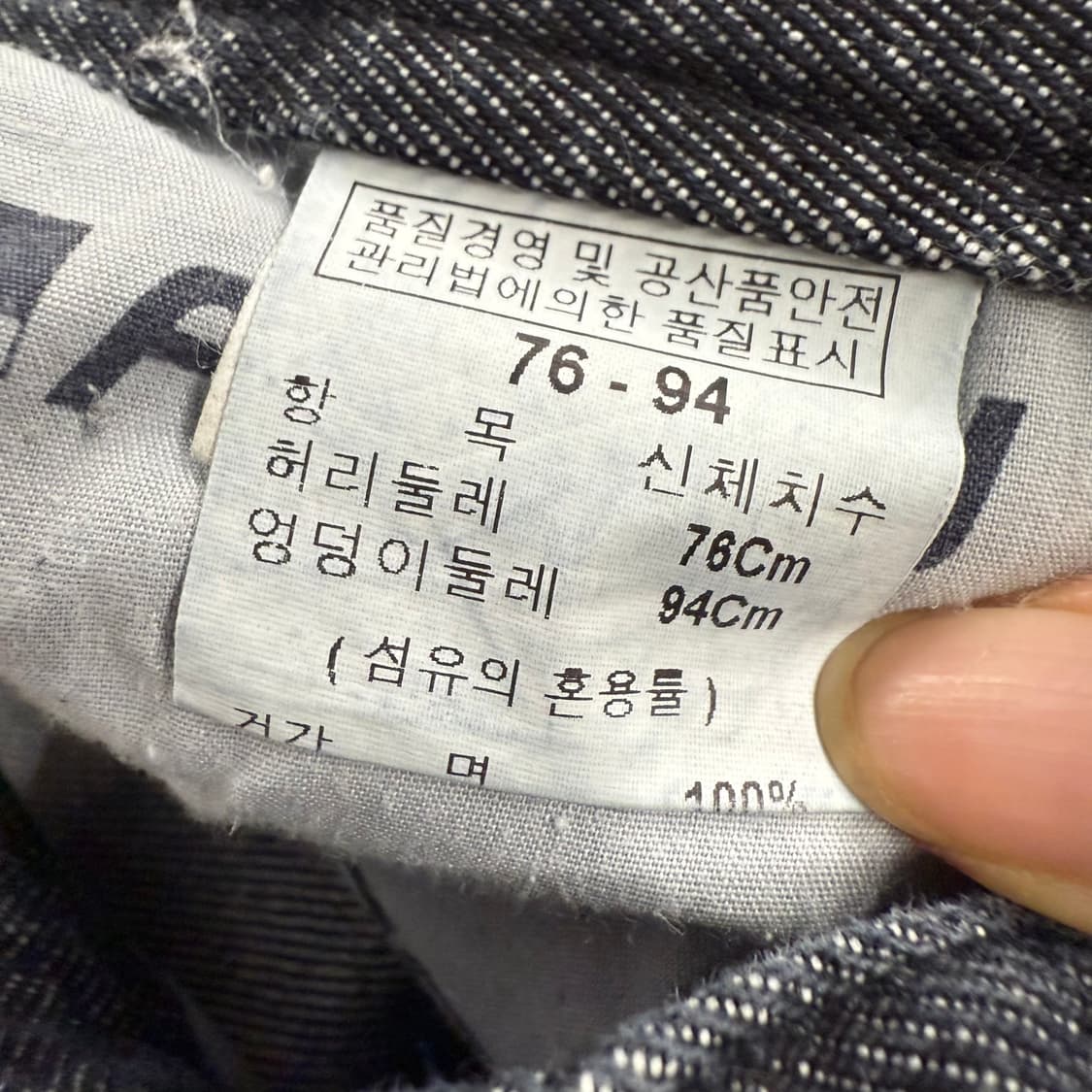 [ 정품/76-94 ] FUBU 올드스쿨 와이드 데님 청바지 상품이미지5