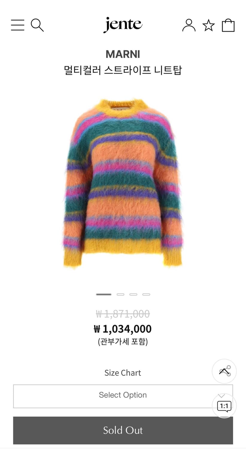 박재범, 송강 착용 마르니 모헤어 스트라이프 니트 48 상품이미지6