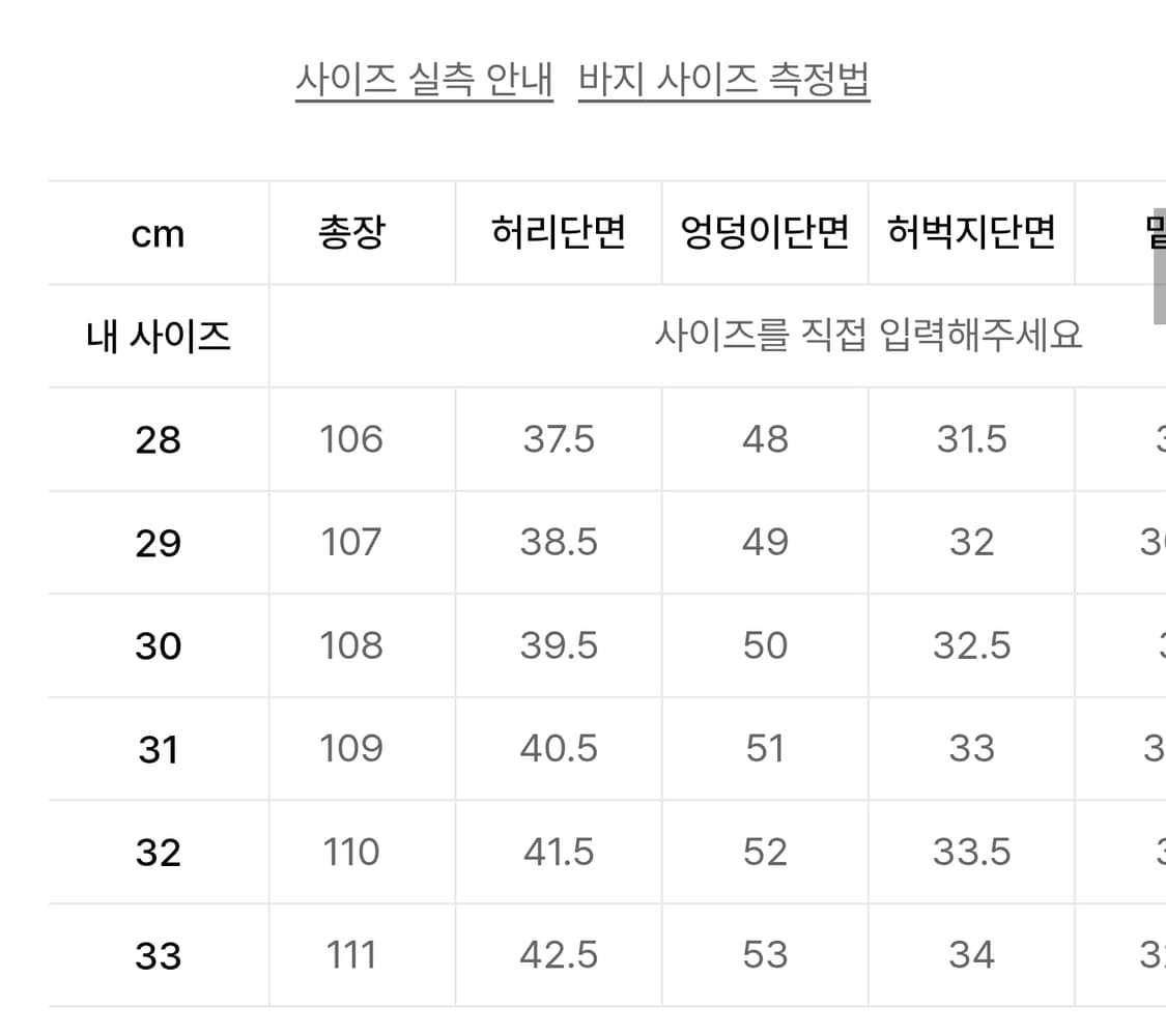 모드나인 블루 스펙터 mod7w 28 상품이미지3