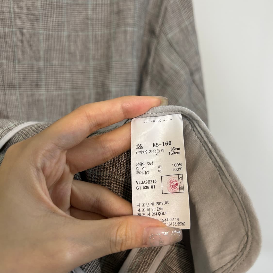 아떼 바네사브루노 여성 자켓 55  상품이미지5