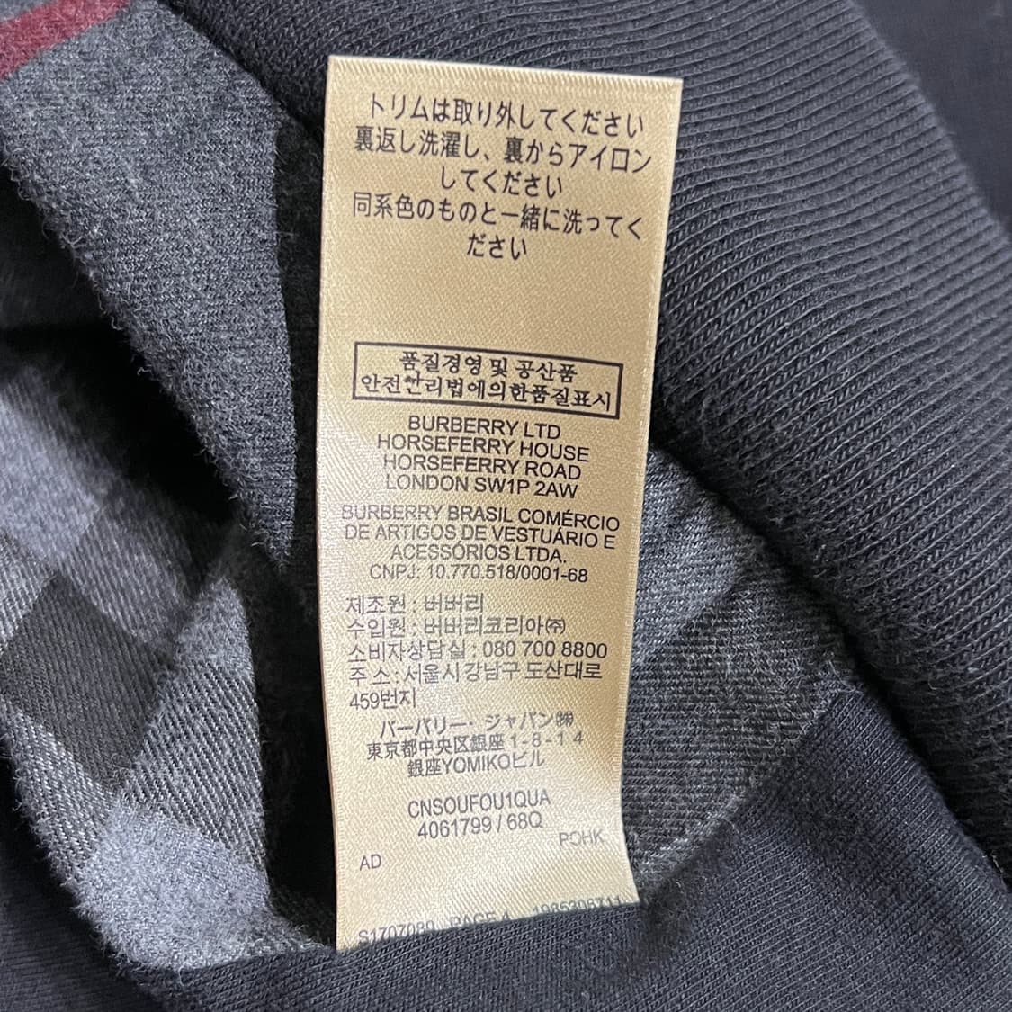 [2XL] 버버리 노바체크 후드집업  15600 상품이미지10