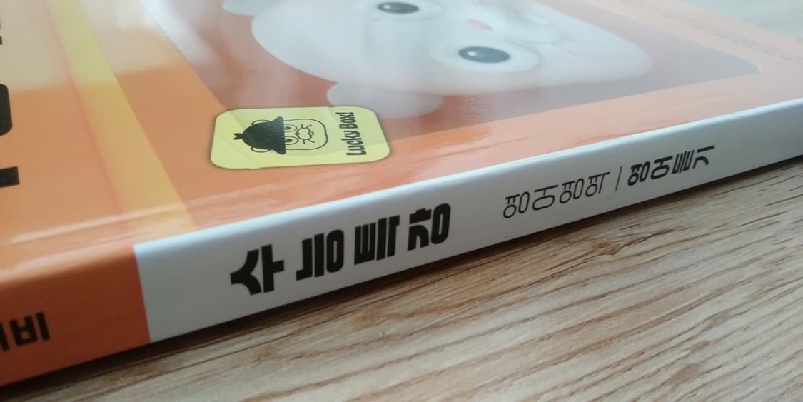 EBS 수능특강 영어영역 영어듣기 상품이미지7