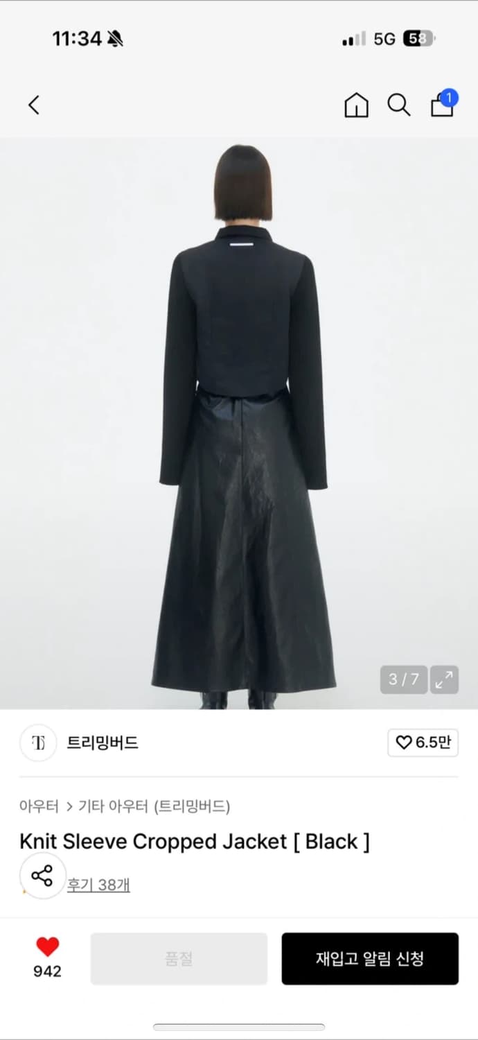 트리밍버드 니트슬리브 크롭 자켓 상품이미지3