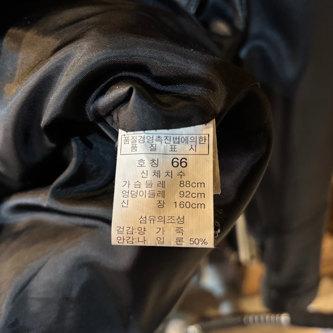 빈티지 양가죽 자켓 블랙 lambskin xs 상품이미지4