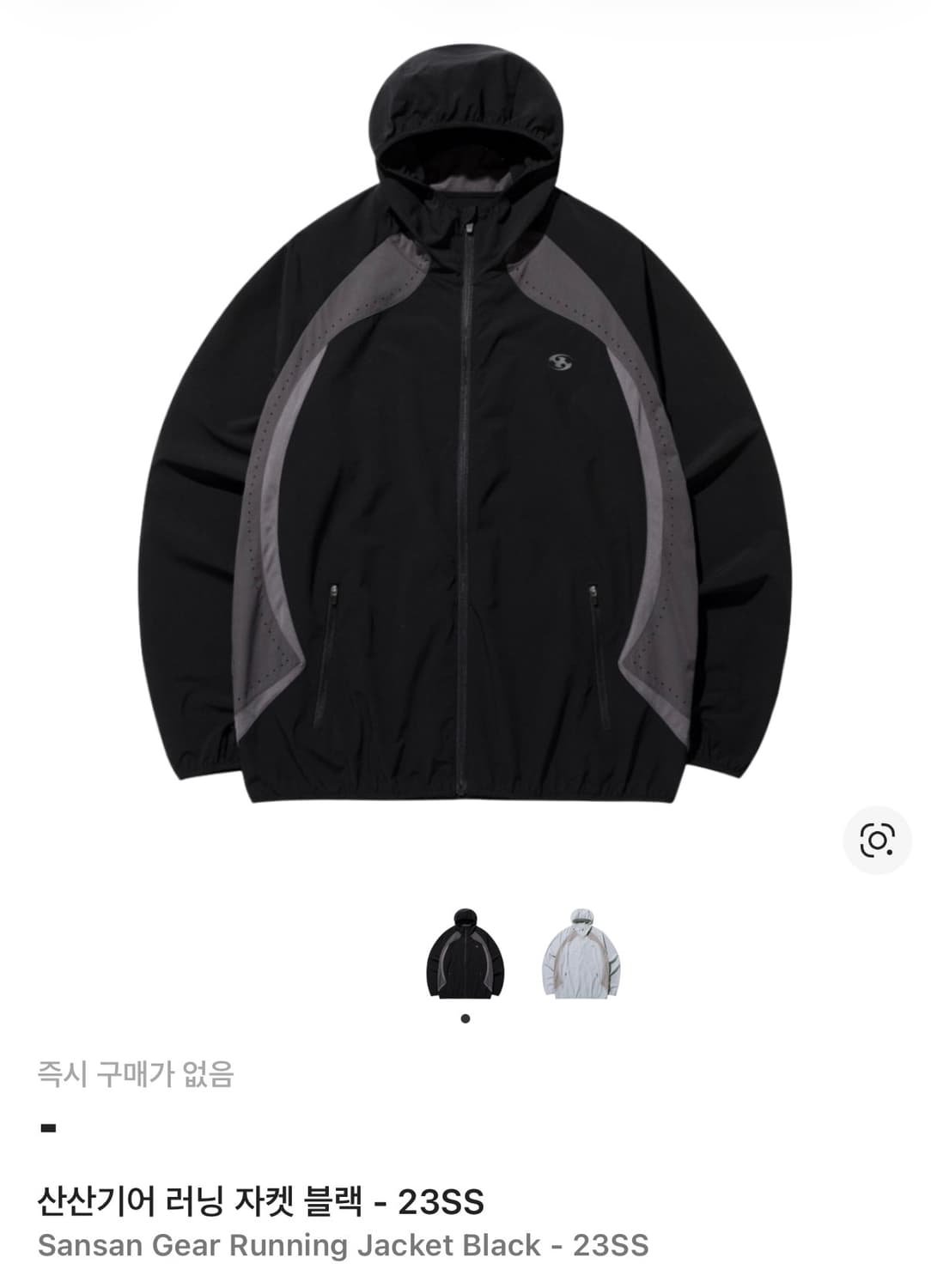 산산기어 러닝 자켓 블랙 - 23SS Sansan Gear 사이즈1 상품이미지1