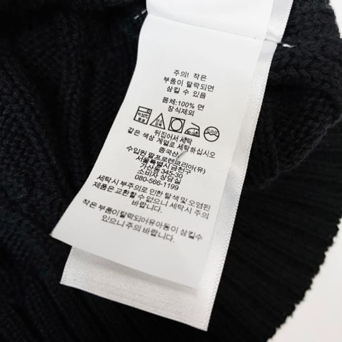 폴로 랄프로렌 코튼 꽈배기 니트 Q646 상품이미지7