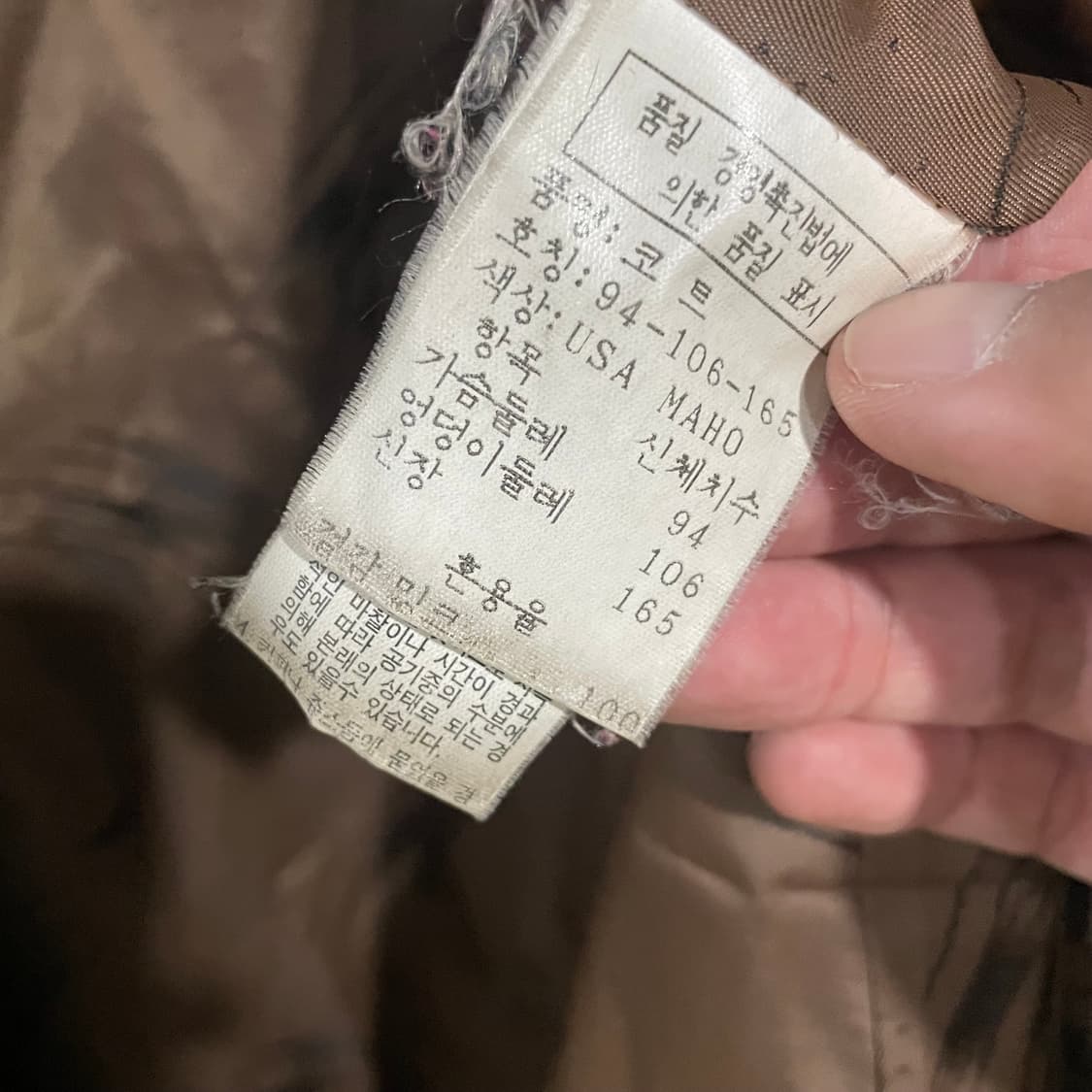 진도모피 아메리칸퓨어 밍크코트 상품이미지7