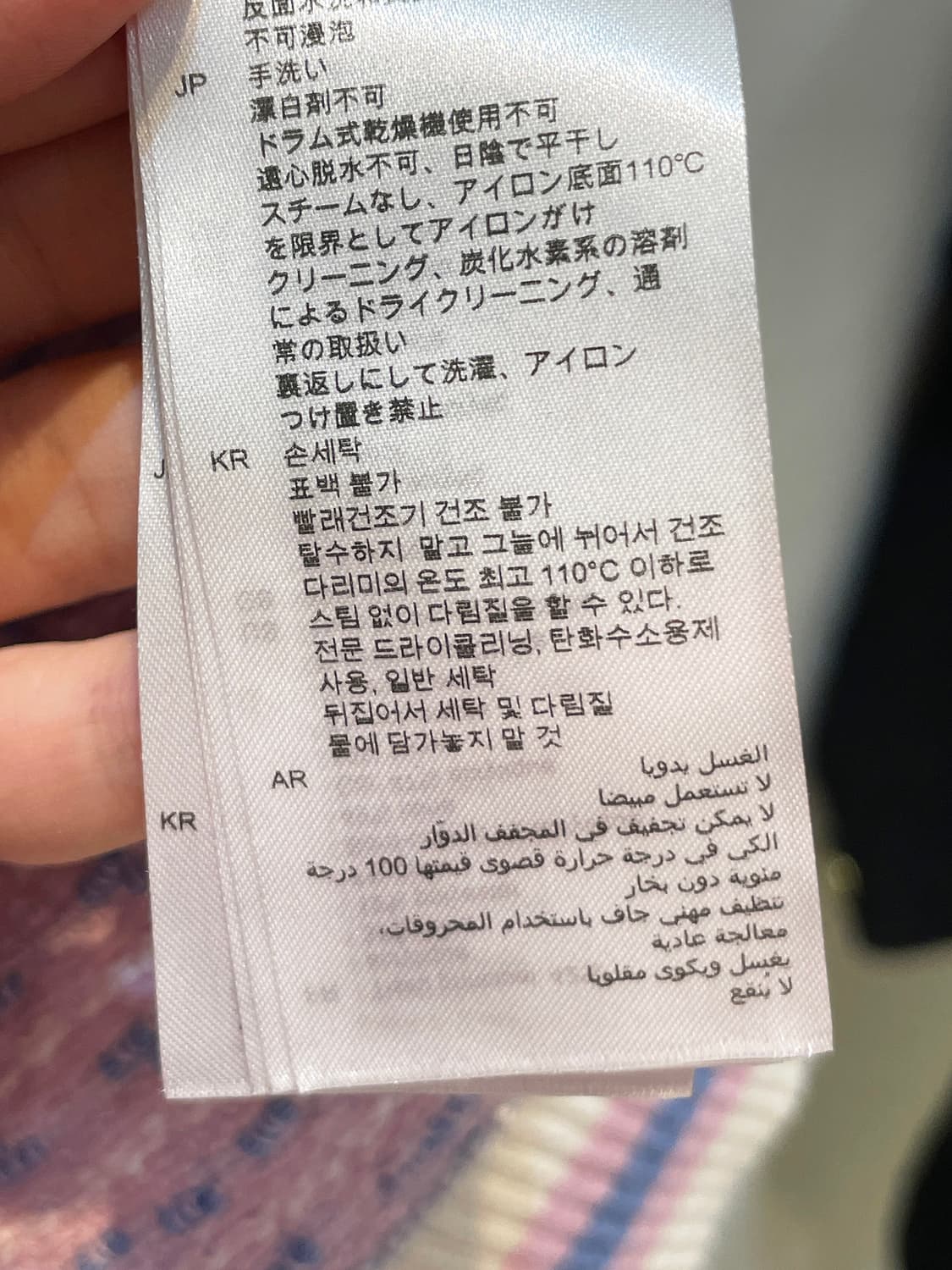 산드로 니트 가디건 A937 상품이미지7