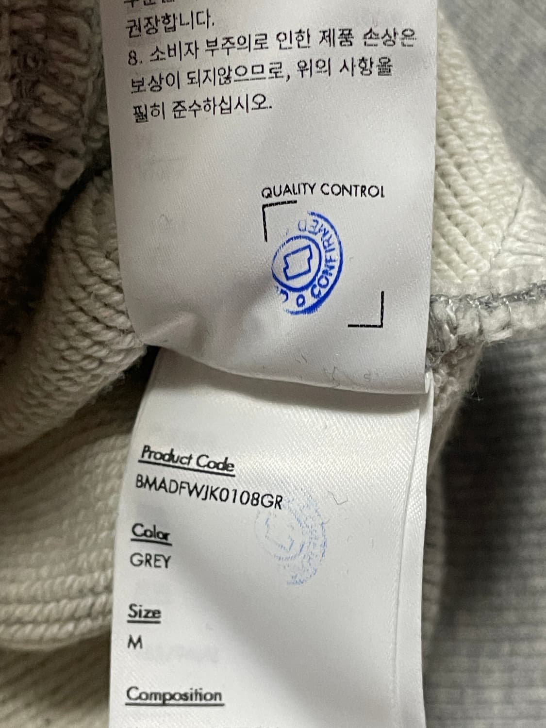 아더에러 타톰 Tatom 점퍼 자켓 상품이미지7